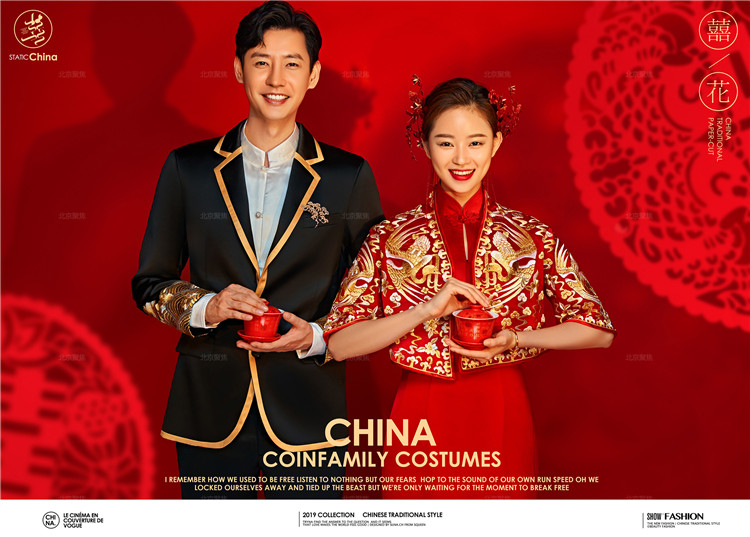 中国风系列