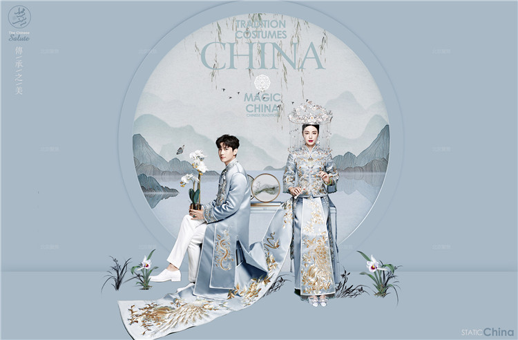 中国风系列