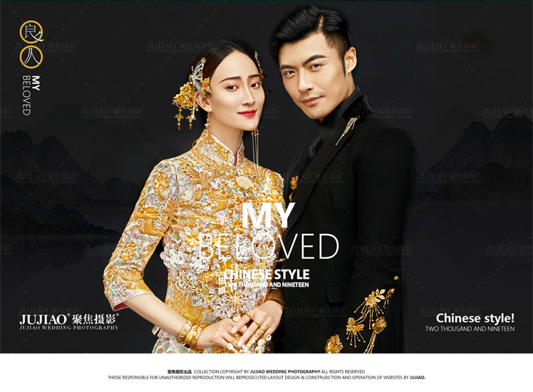 中式婚纱照