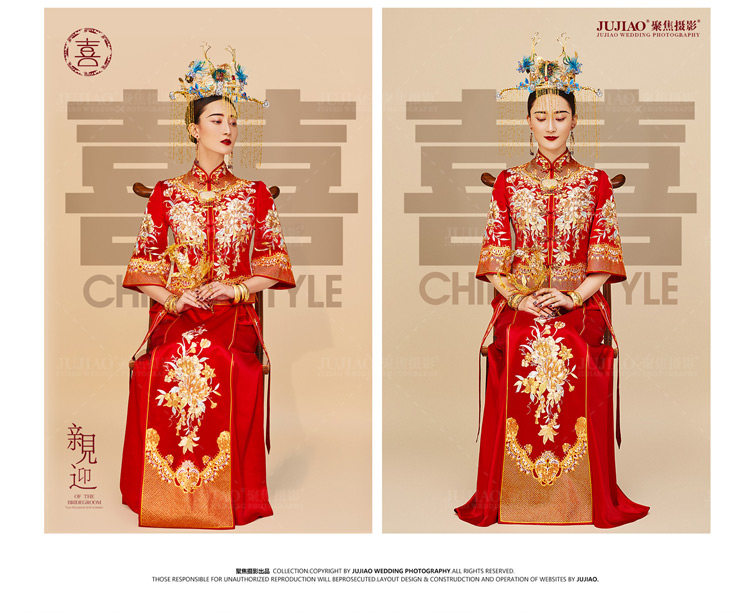 中式婚纱照