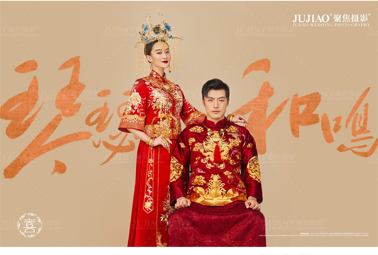 中式婚纱照