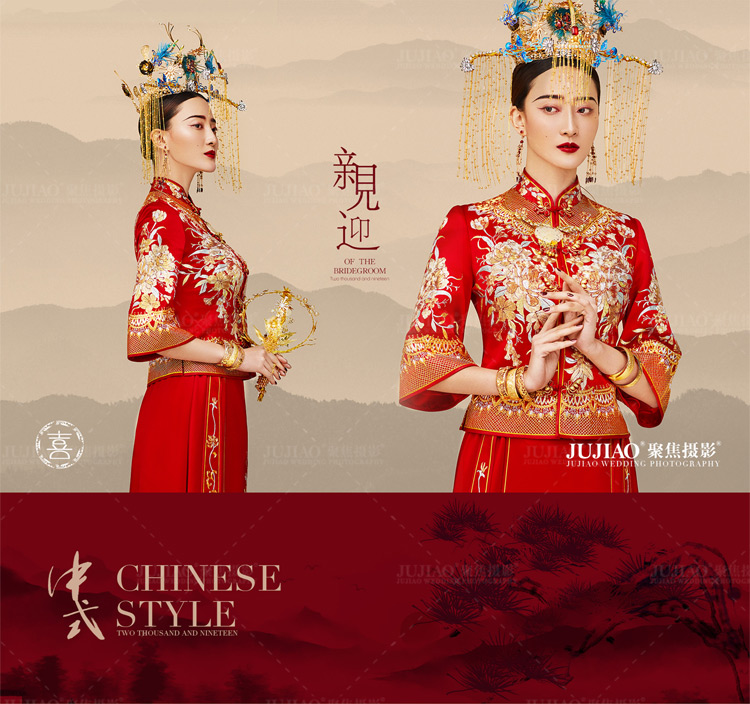 中式婚纱照