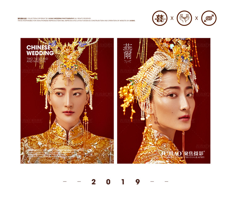 中式婚纱照