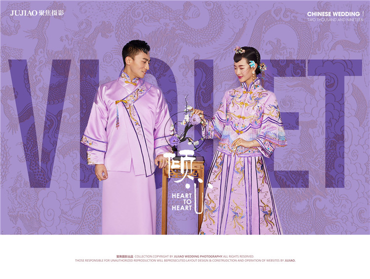 中式婚纱照