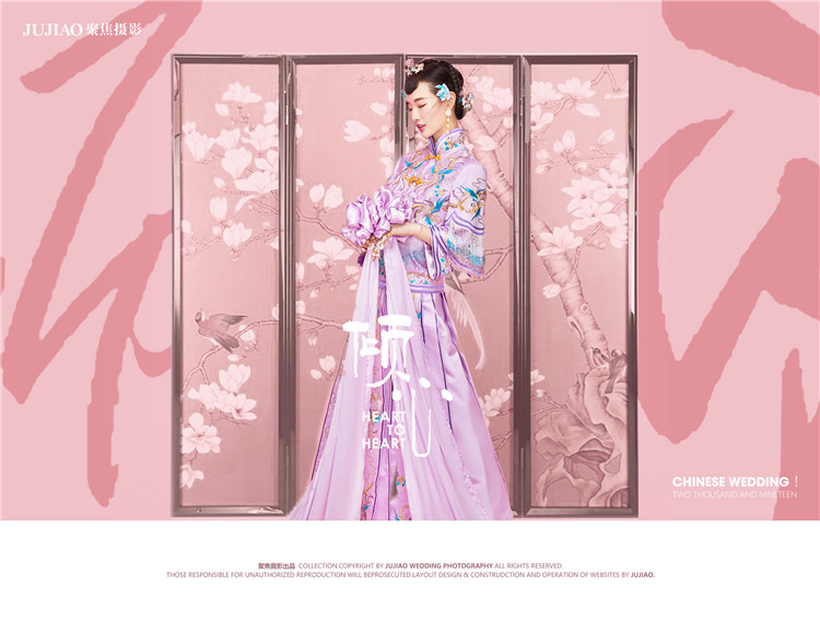 中式婚纱照