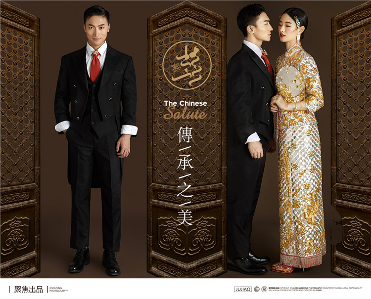 中式婚纱照