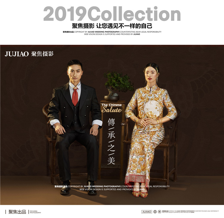 中式婚纱照
