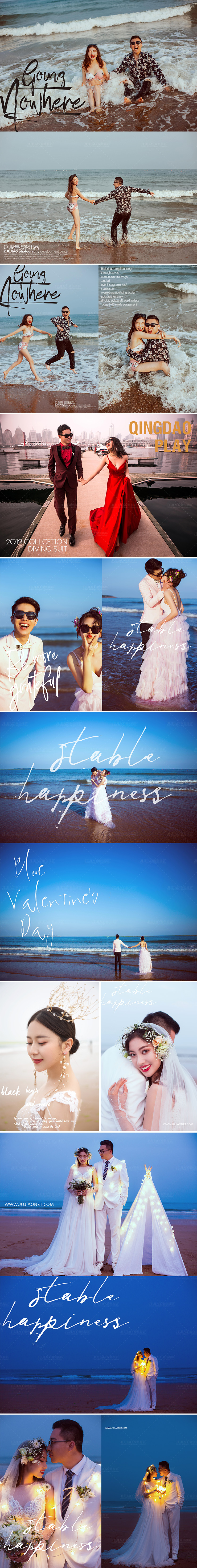 青岛婚纱照