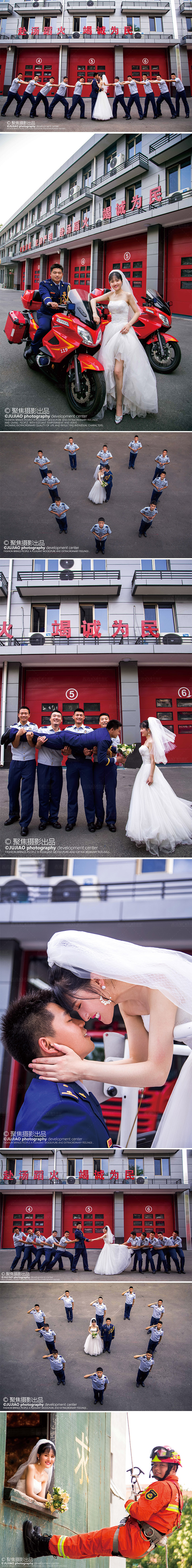 烈火英雄主题客照