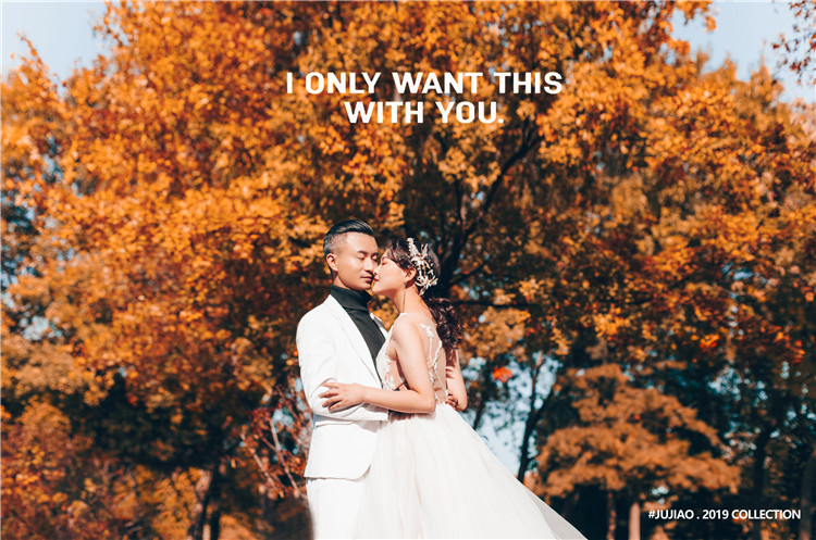 秋景婚纱客照