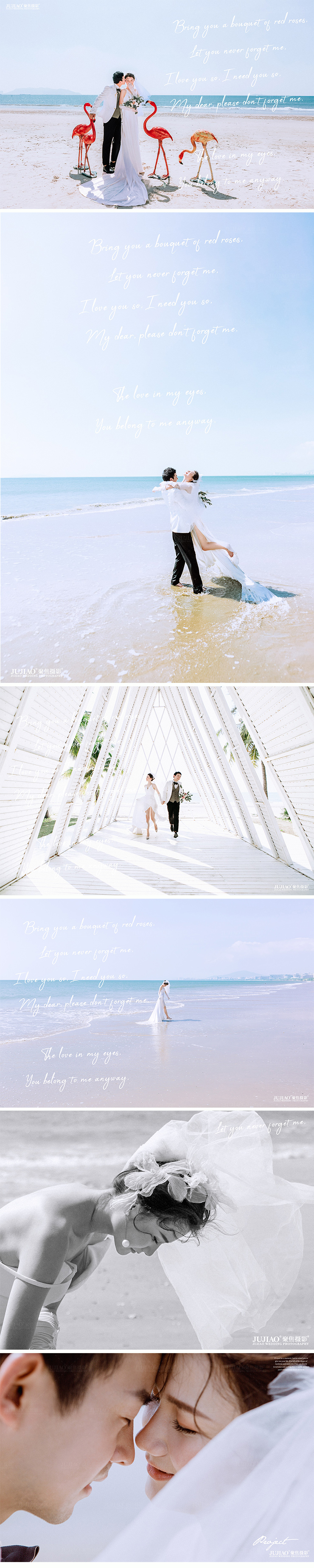三亚婚纱照