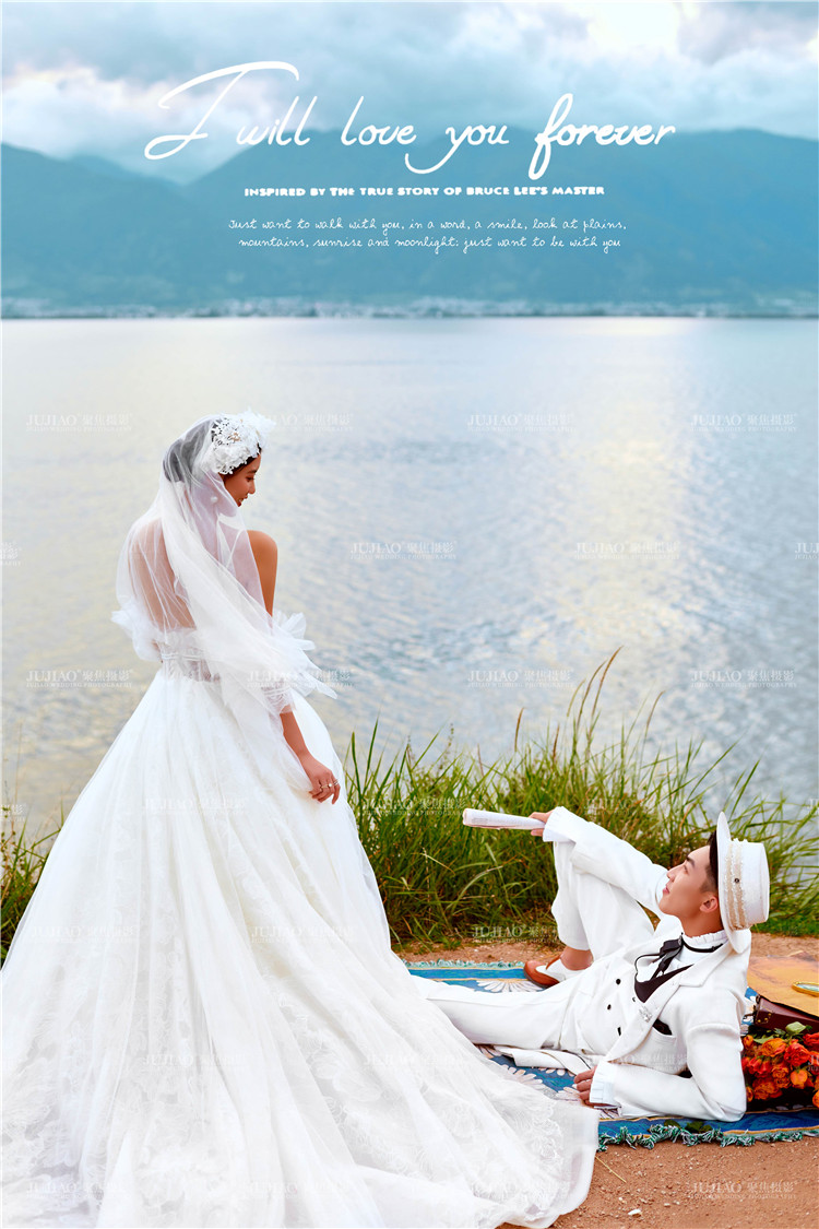 大理婚纱照