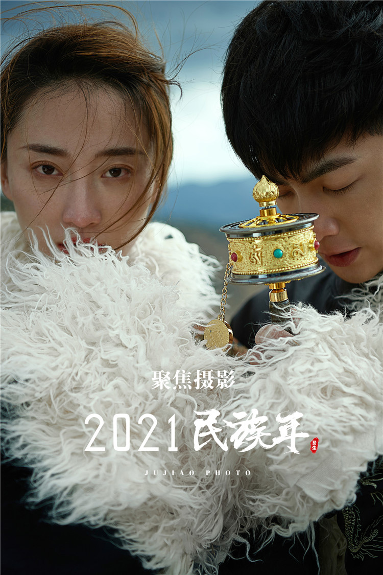 民族风作品