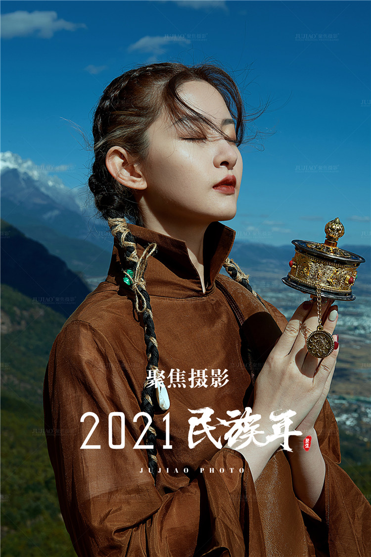 民族风作品