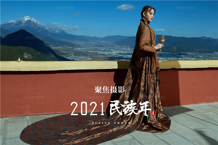 民族风作品