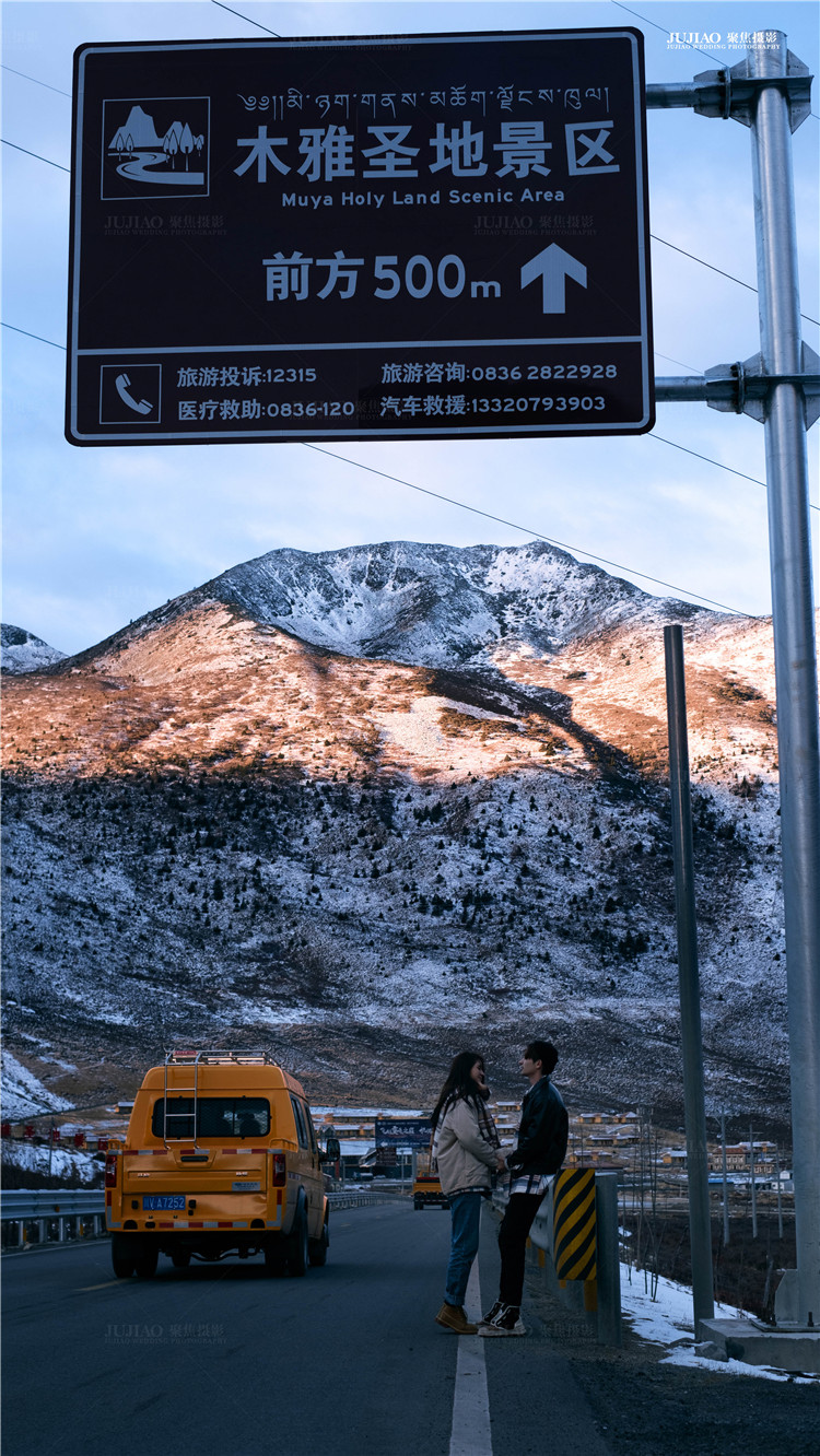 雪景婚纱照