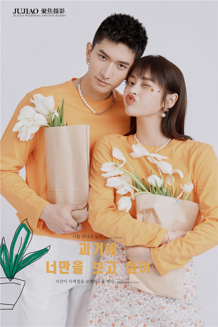 韩式清新