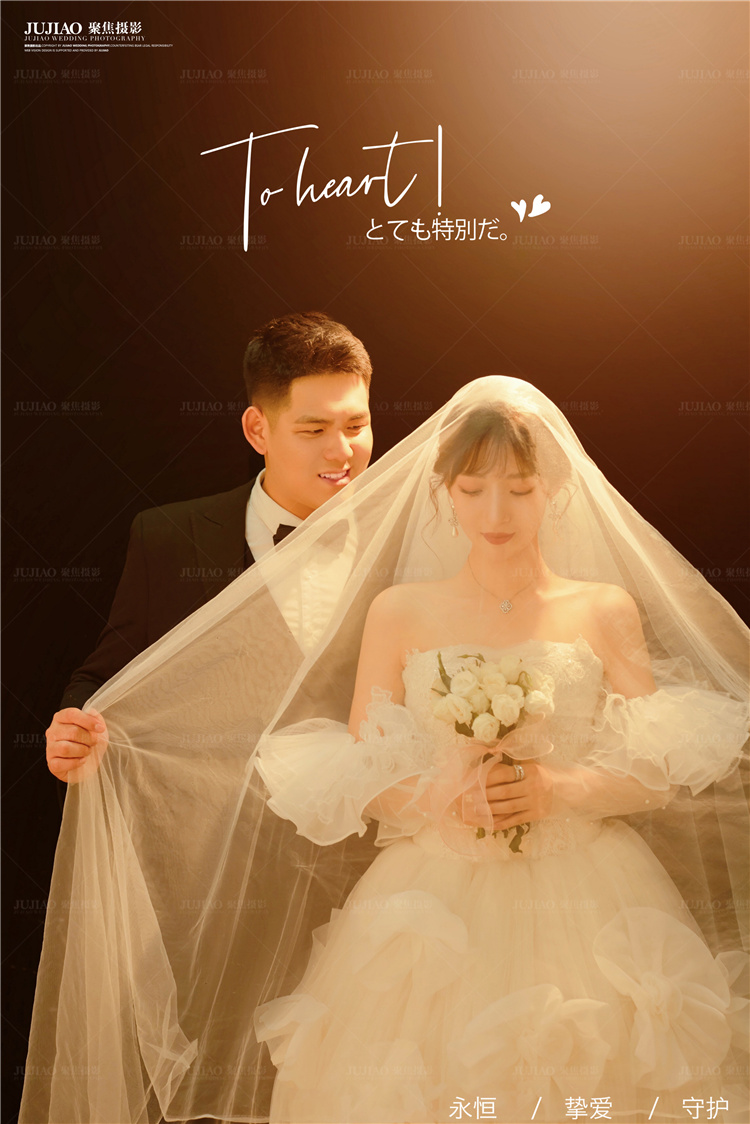 唯美婚纱照