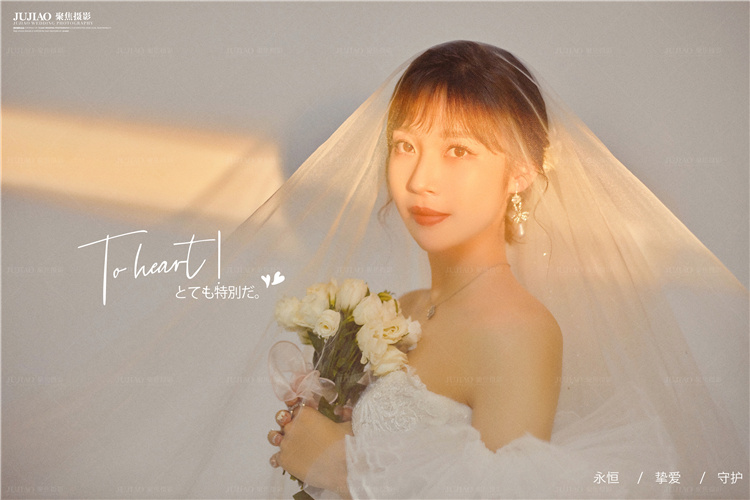 唯美婚纱照