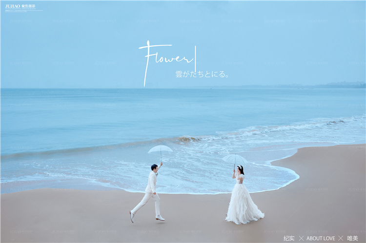 三亚真实客照