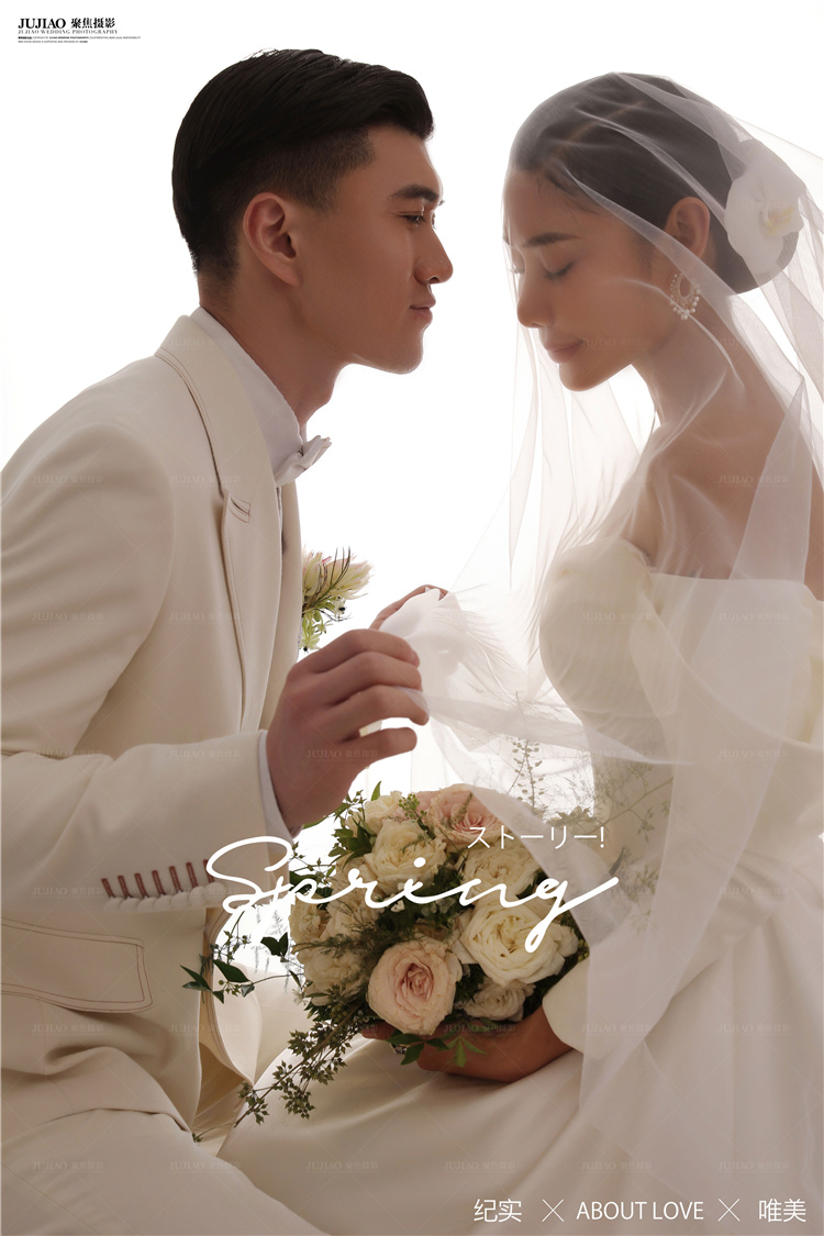 唯美婚纱照
