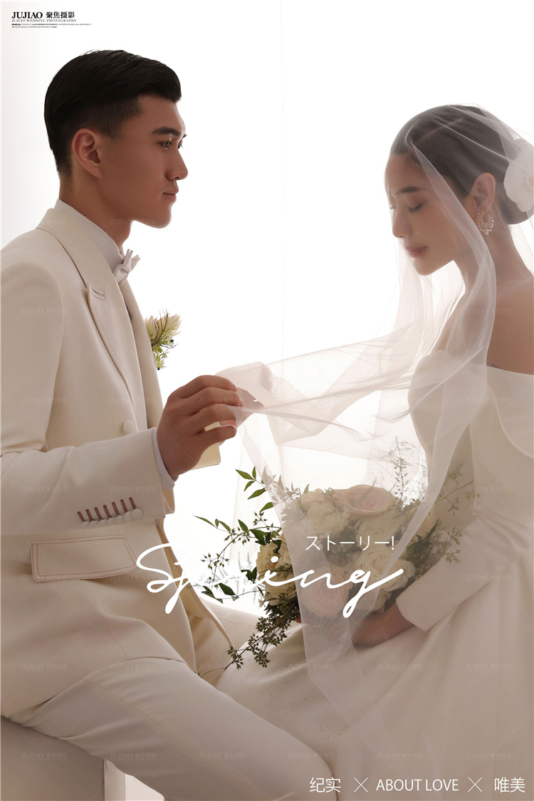 唯美婚纱照