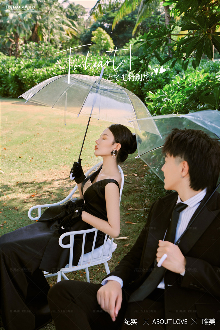 外景婚纱照