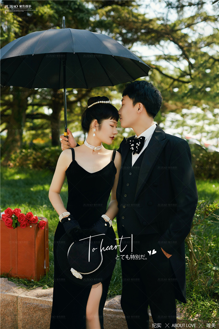 黑礼服婚照