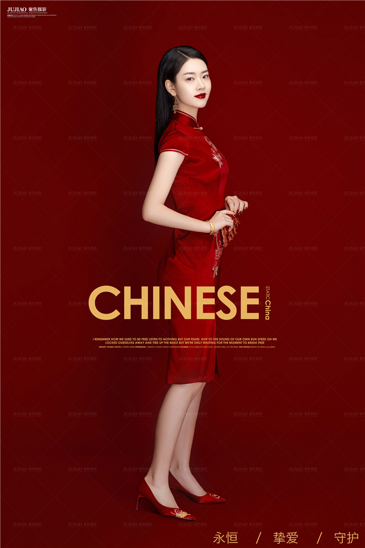 中式婚纱照