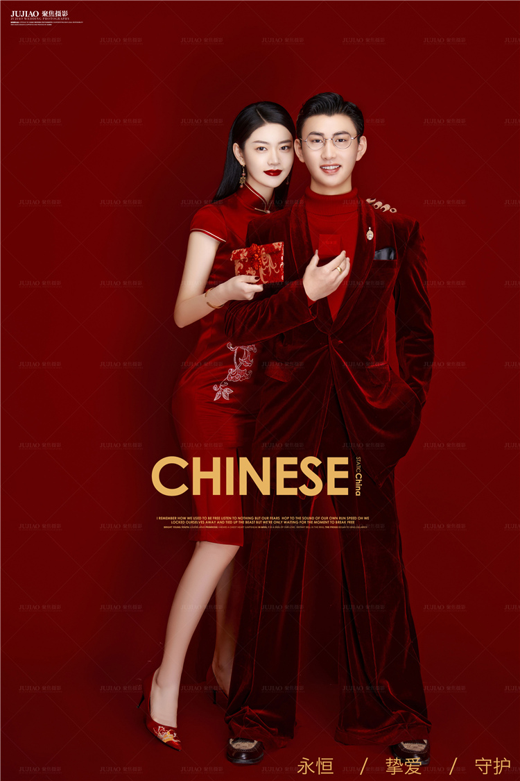 中式婚纱照