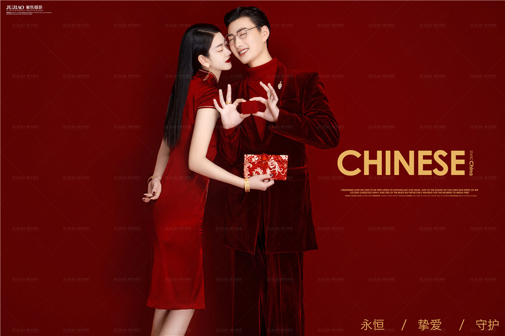中式婚纱照