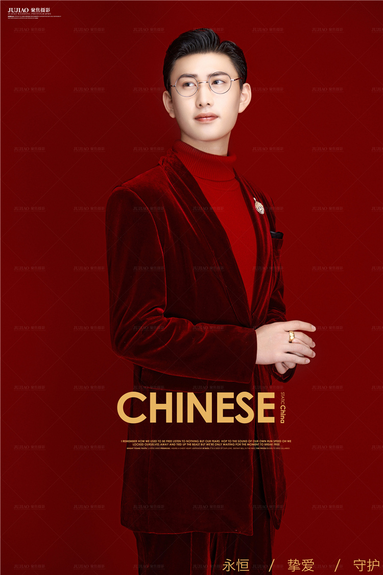 中式婚纱照