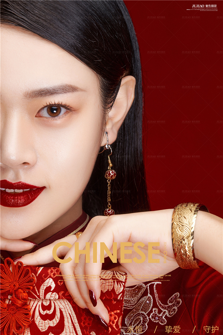 中式婚纱照
