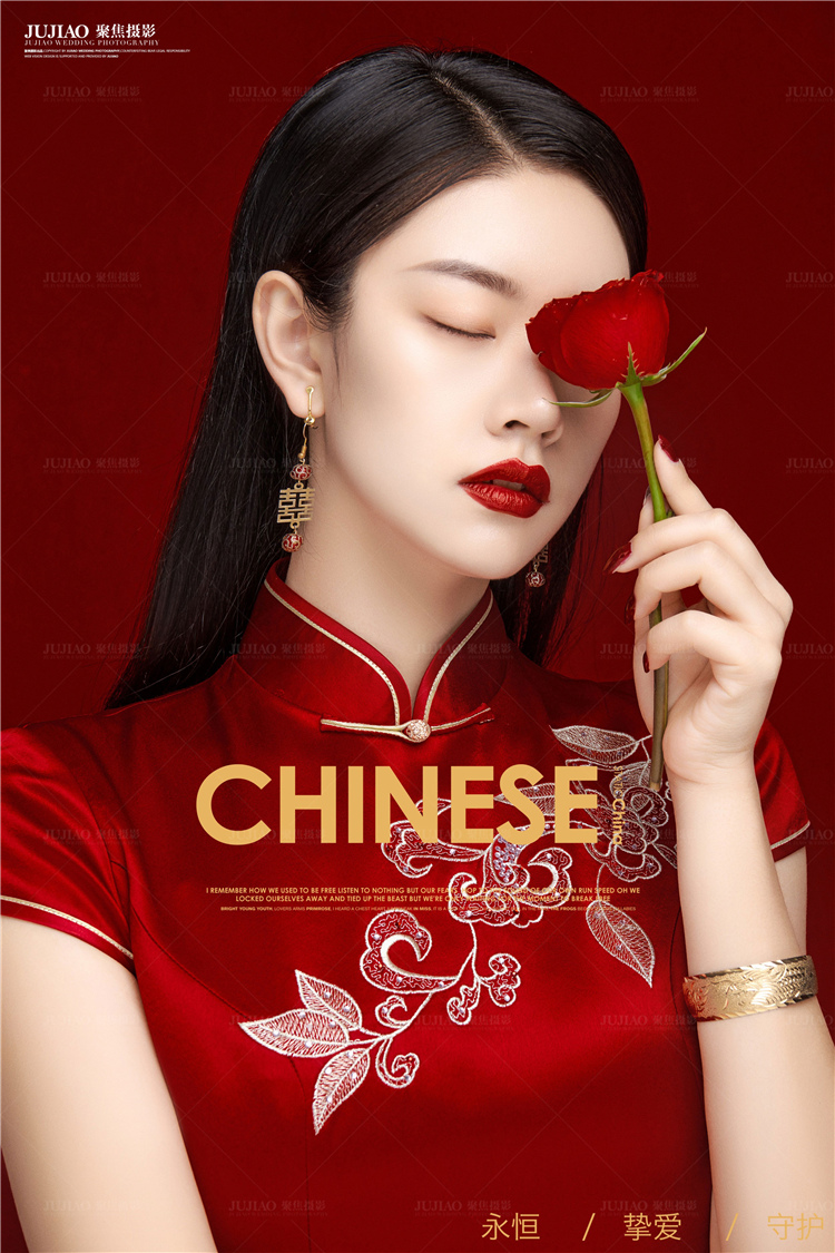 中式婚纱照