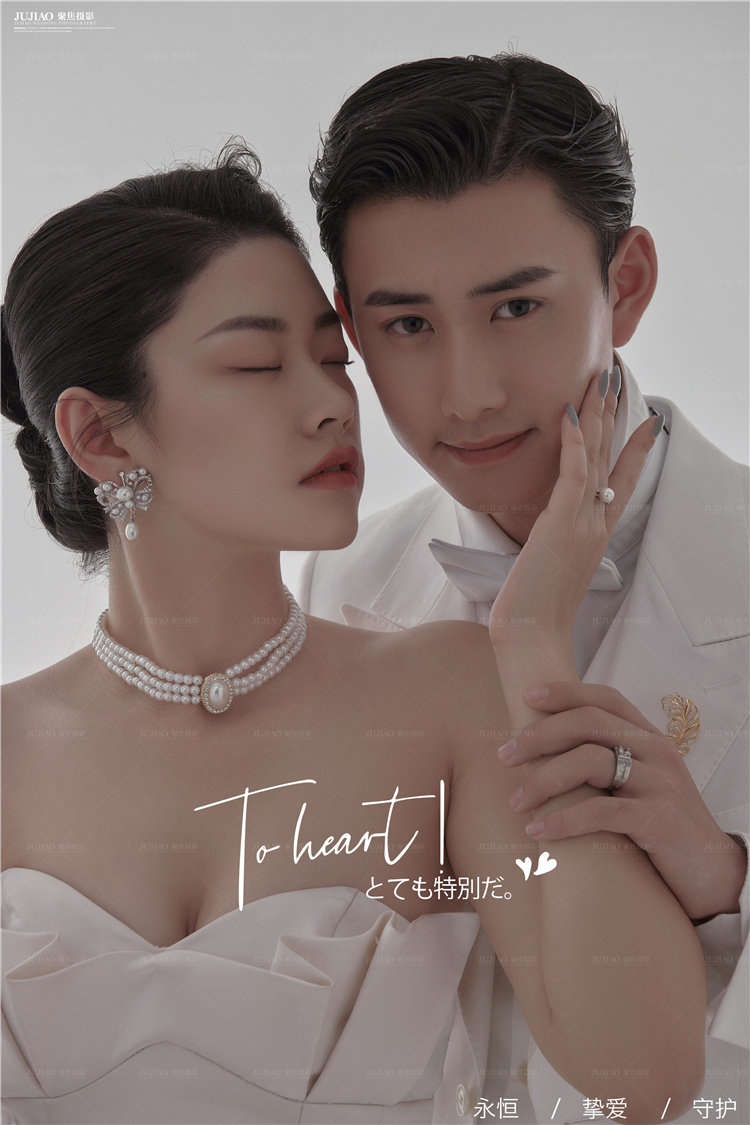 唯美婚纱照