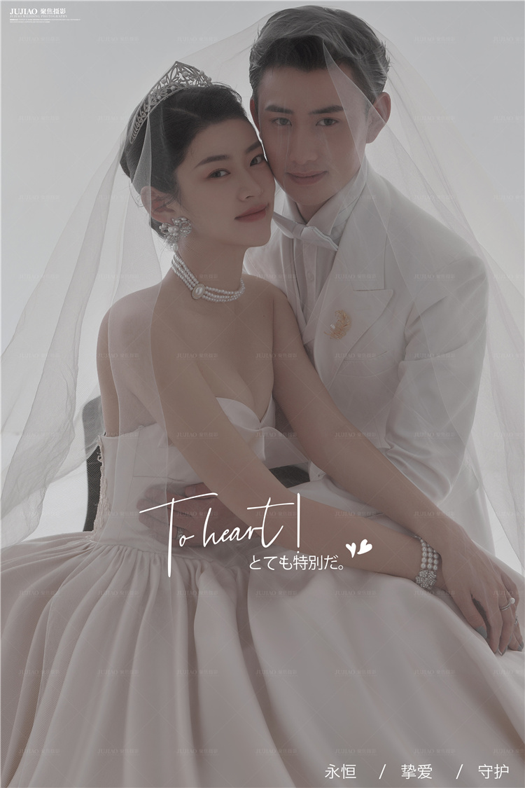 唯美婚纱照