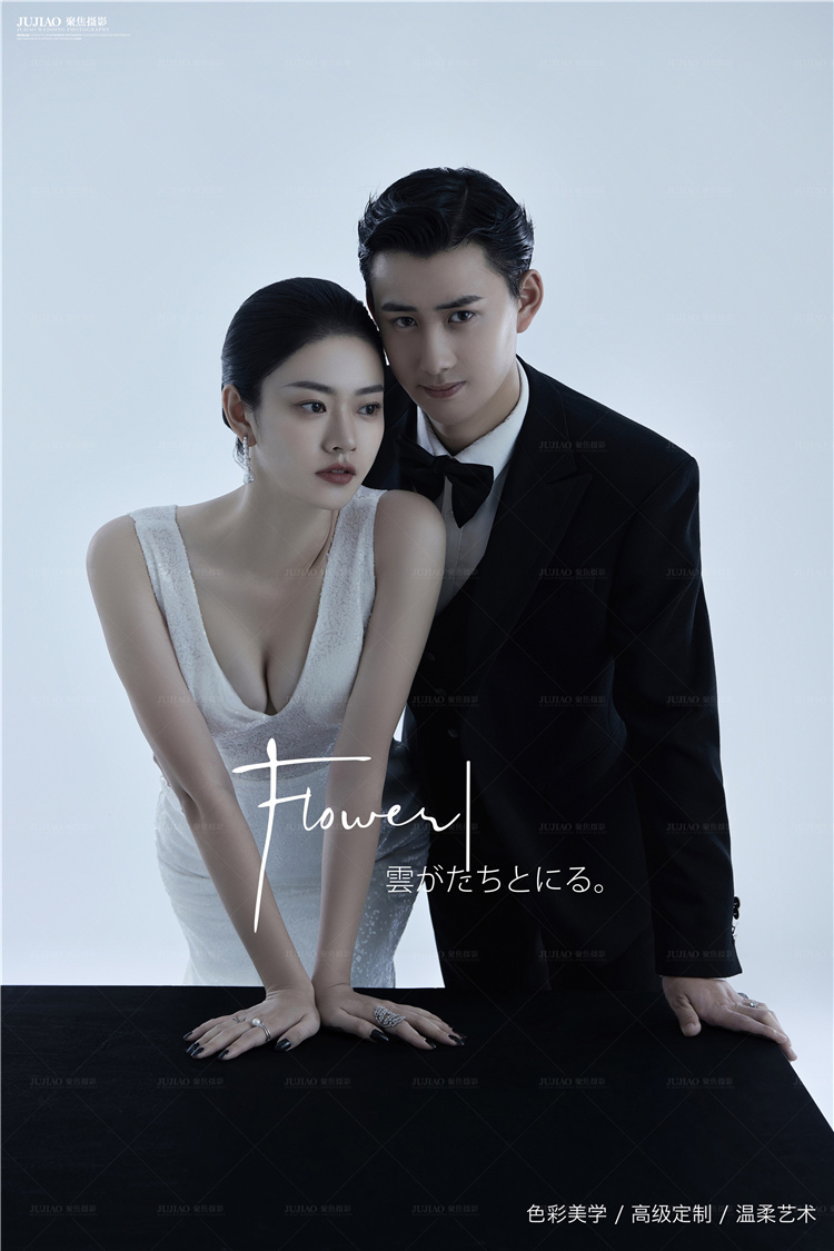 性感婚纱照