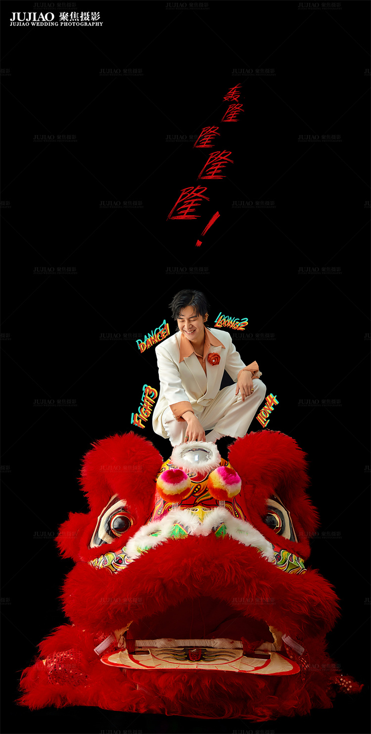国潮系列