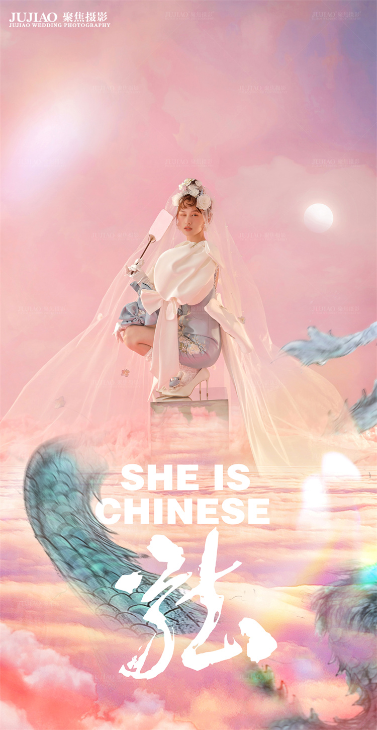 国潮系列