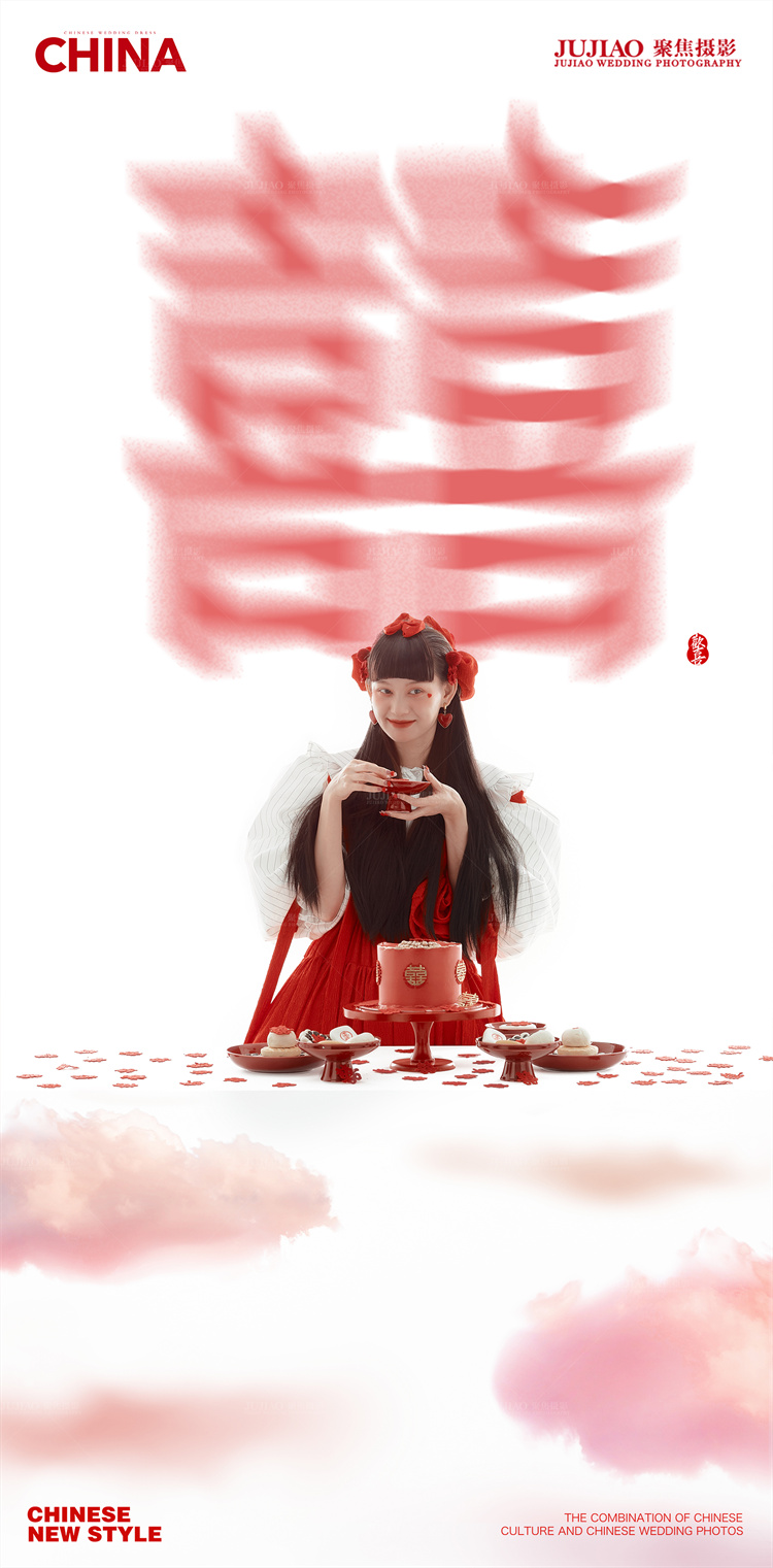 国潮系列