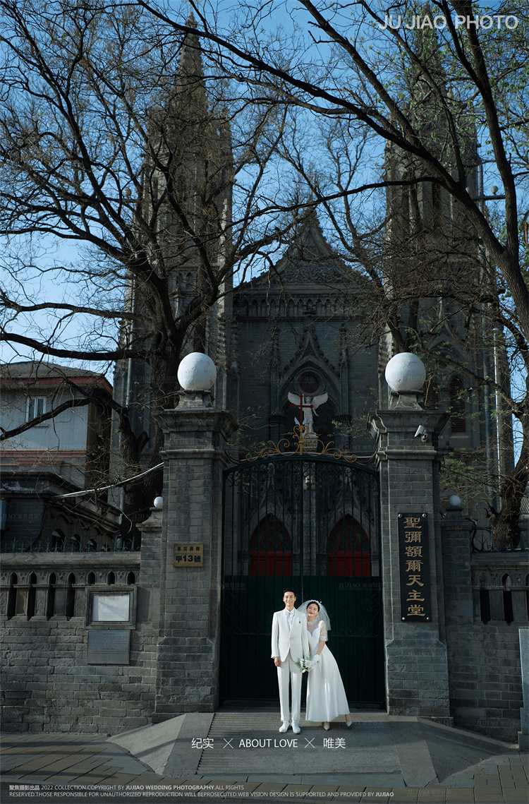 北京东郊民巷