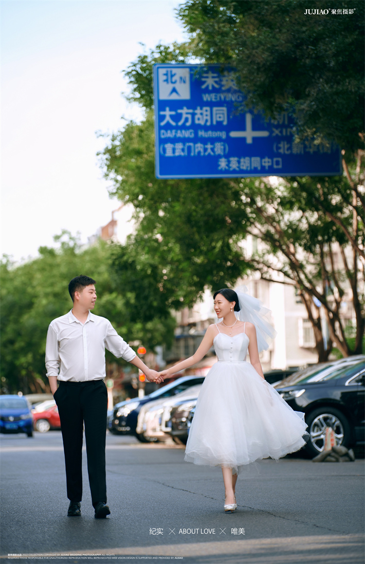 北京胡同