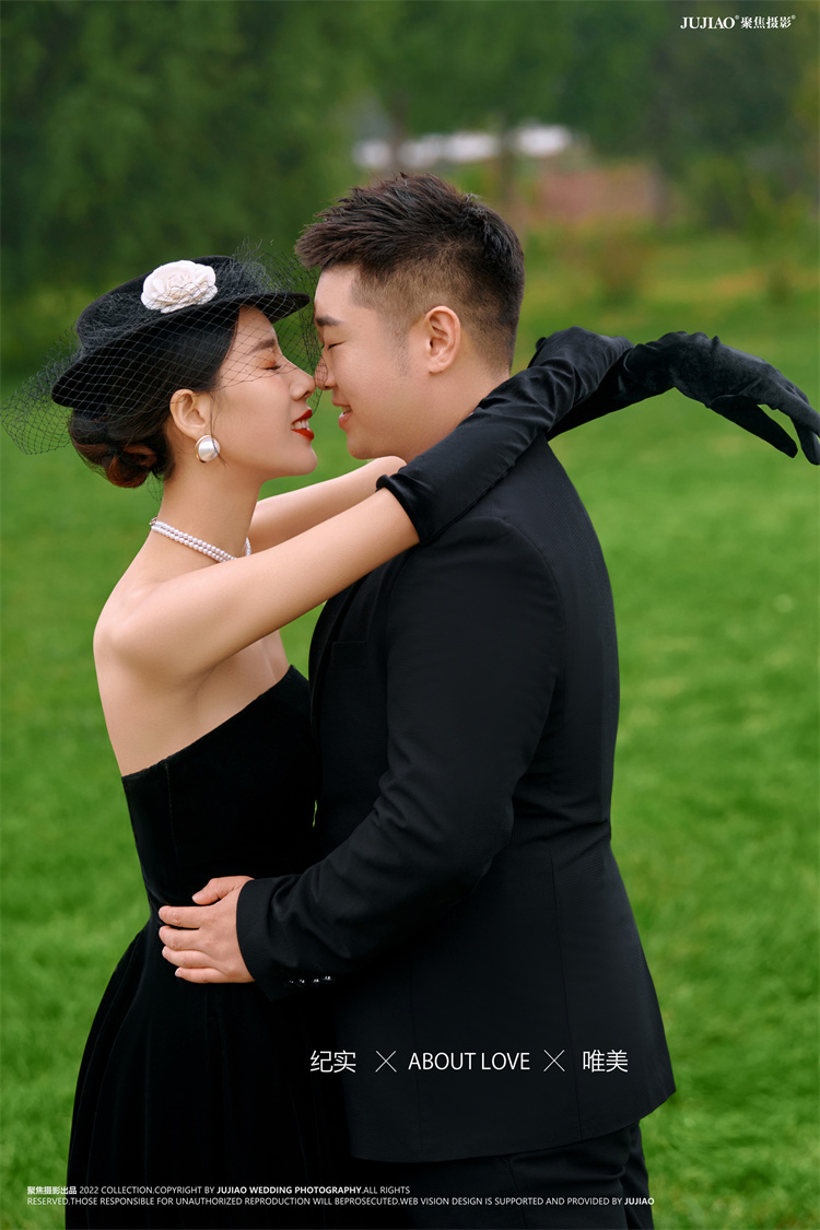 北京婚纱照