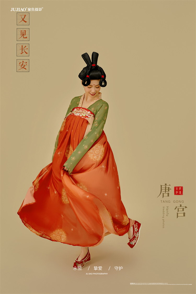大唐风华