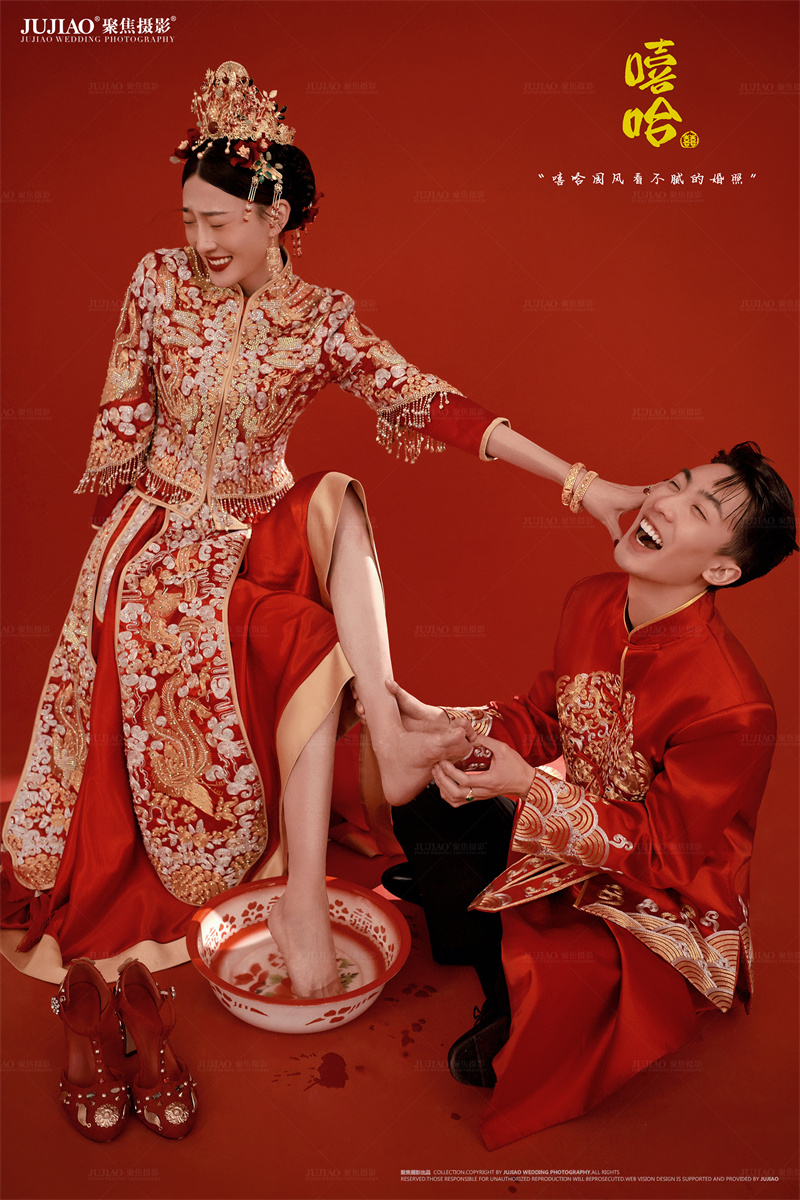 嘻哈中国风