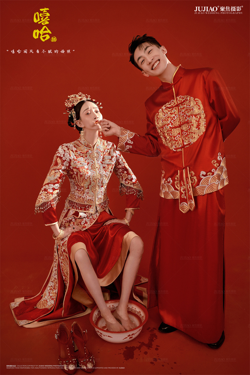 嘻哈中国风