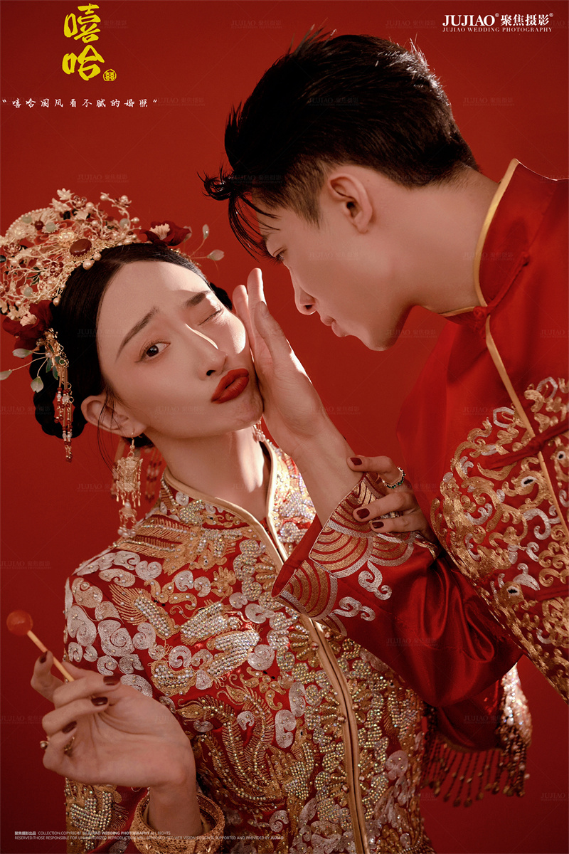 嘻哈中国风
