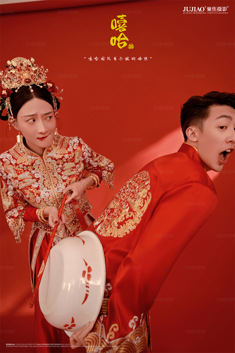 嘻哈中国风