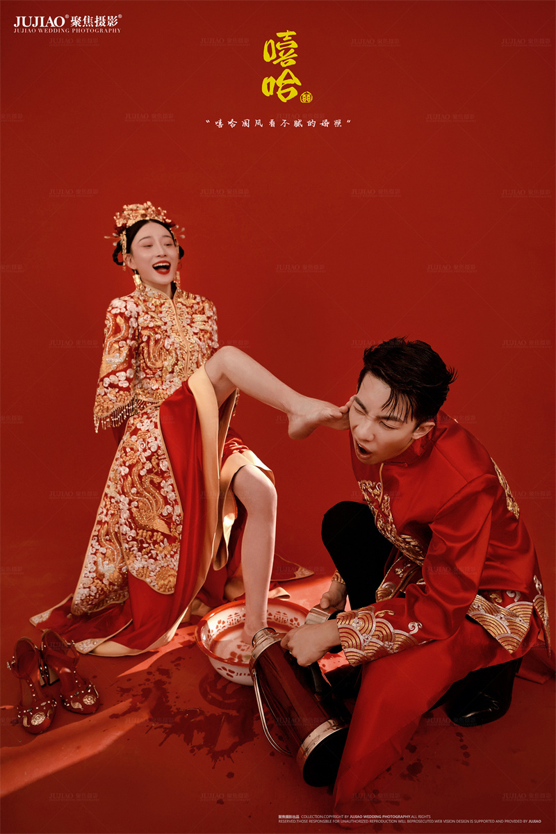 嘻哈中国风