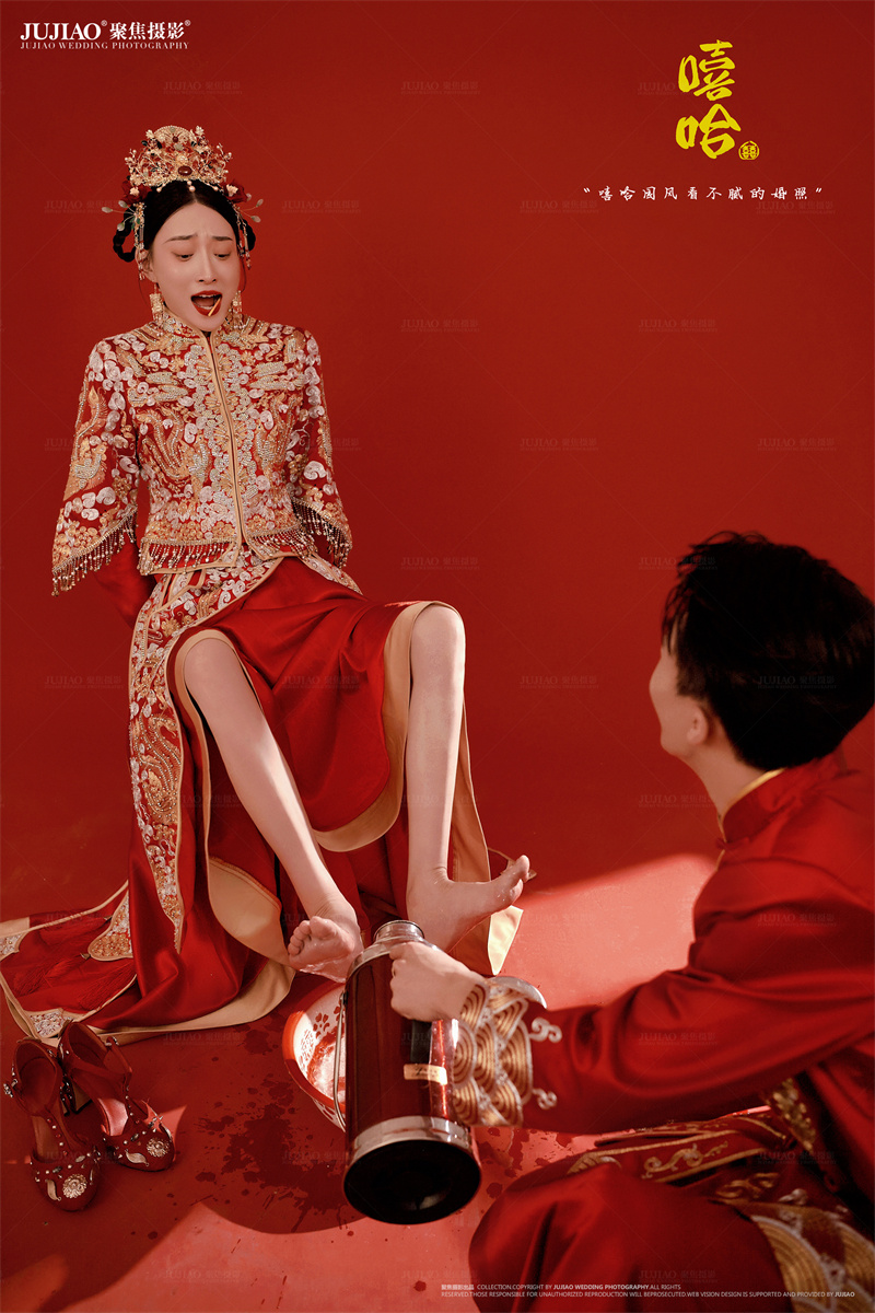 嘻哈中国风
